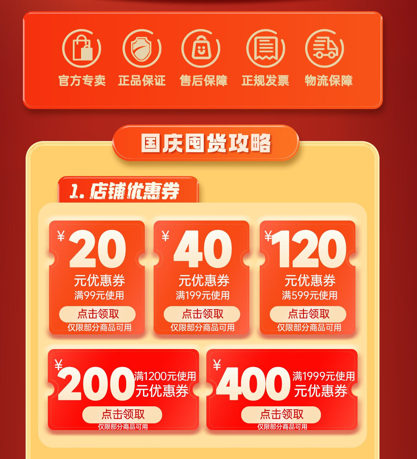 京东购物金余额在哪看​？一年消费了多少钱？一分钟教会你查询购物金余额，三种年度消费统计方法，大促省钱的必备技能！