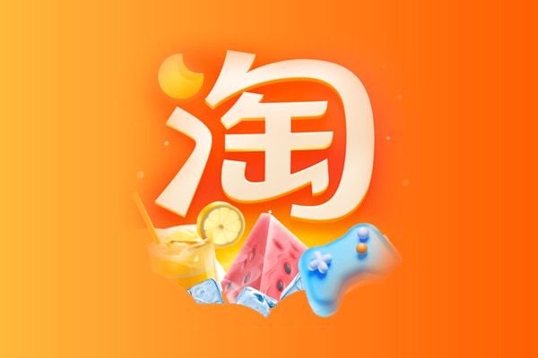 淘宝店铺上新没通知？从自动通知开通到精准推送设置，手把手教你让上新消息秒达买家！