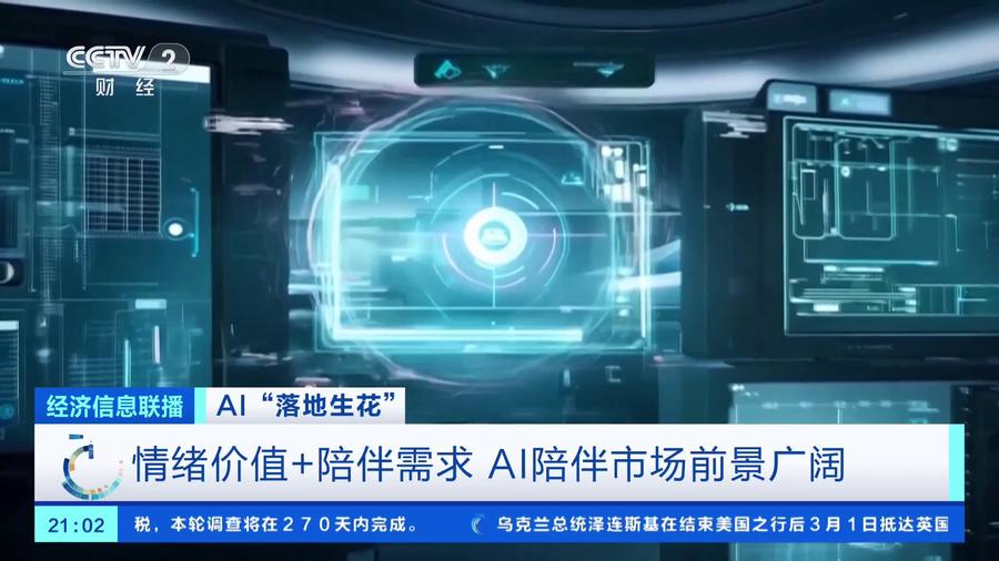 AI客服机器人未来发展趋势：情感交互会成新方向吗？