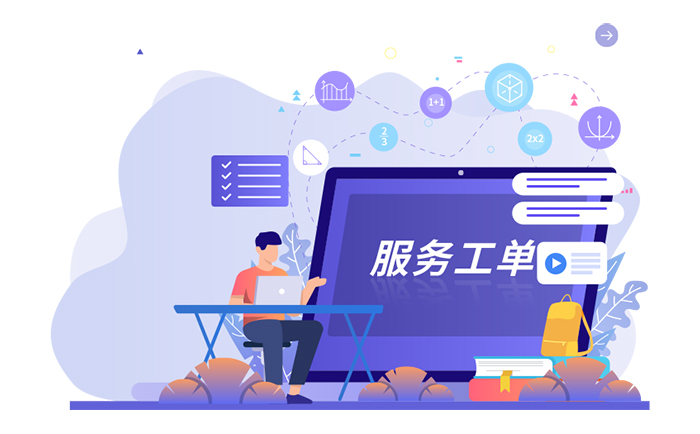 传统工单系统短板凸显？合力亿捷工单系统选型指南：功能模块与评估方法论