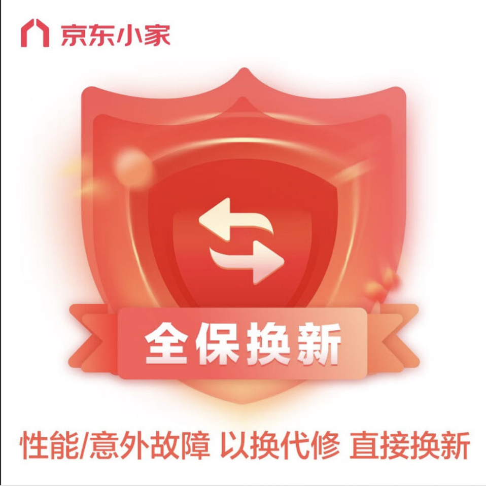 京东全保换新有用吗？如何使用？真实案例解析和服务使用全攻略！