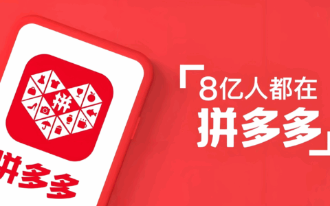 拼多多客服外包能解决低价单的咨询轰炸吗？低价单咨询轰炸？专业外包轻松化解！