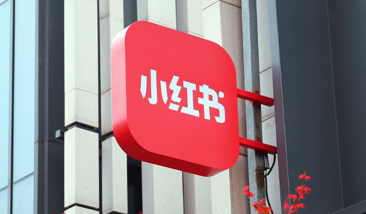 小红书如何助力品牌引爆2025奥运营销？深度解析四大创新影响策略，揭秘品牌借势奥运实现知名度与美誉度双提升的实战路径！