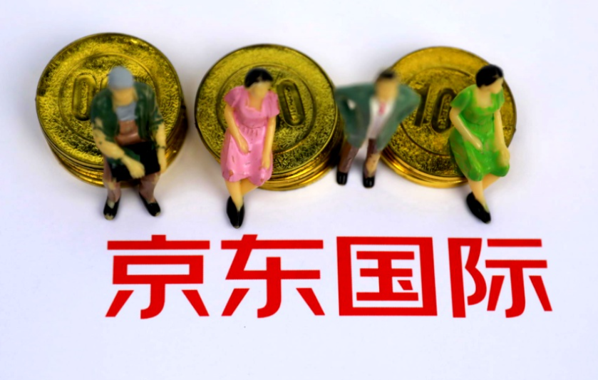 京东国际的海外旗舰店是真的吗？安全可靠吗？从品牌授权溯源到全链路质检，全面验证海淘安全性与可靠性！