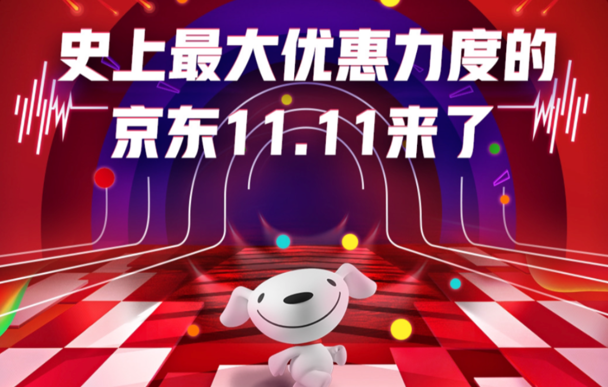 京东双11外包客服真能提升转化率？订单会变多吗？双11转化率飙升秘籍！专业外包让订单滚滚来