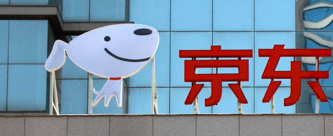 京东客服外包哪家好？专业团队解决中小商家客服难题！京东客服外包选哪家？专业团队让中小商家省心省力！