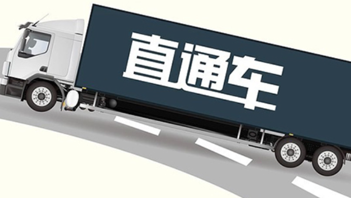 直通车推广后什么时候生效？什么时间投放效果最好？助力商家精准把握推广节奏，实现投放效益最大化！