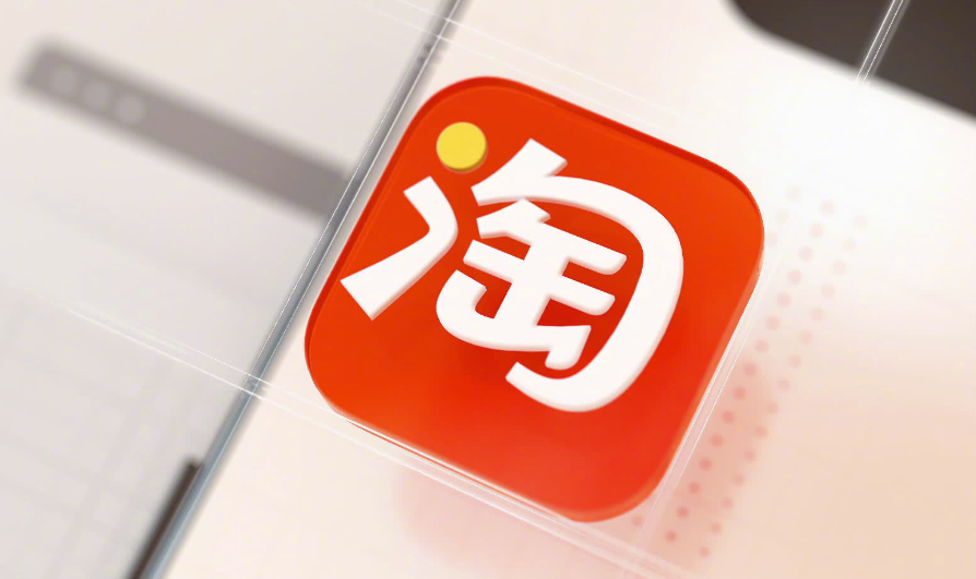 学习淘宝运营的原因是什么？是否需要学历？全面解析电商运营的机遇与要求，助你抓住数字经济时代的创业风口！