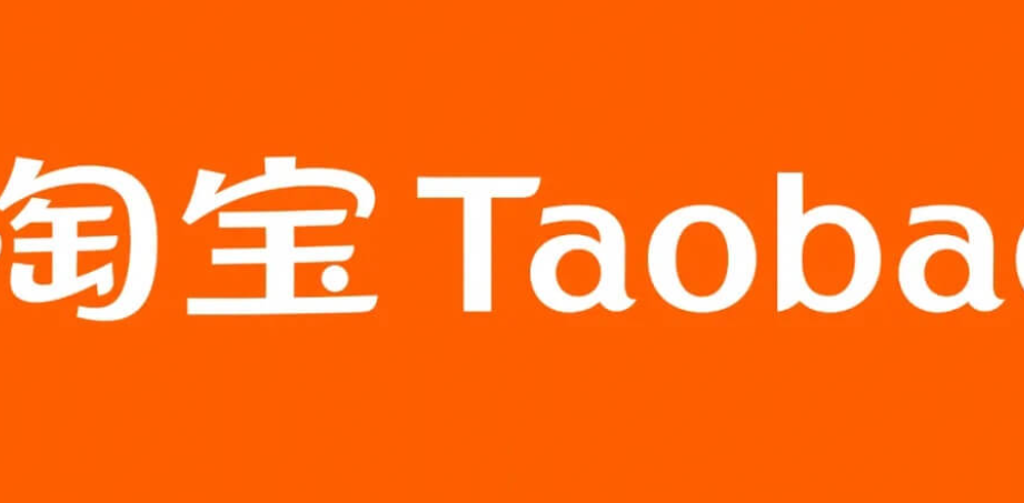 淘宝为何要精细化运营？如何实现有销量的运营？深度解析精细化运营的必要性与实操路径，从商品展示到服务优化的全方位破局指南！