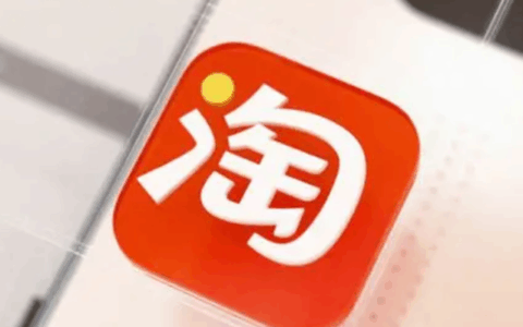 淘宝为何有众多运营店铺？如何运营好一个淘宝店铺？从平台优势解析到实操运营全攻略，深度揭秘淘宝店铺激增背后的商机与破局之道！