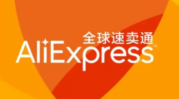 速卖通一个营业执照可以开几个店铺呢？开通速卖通店铺需要什么条件呢？详解平台公平竞争规则，附营业执照、资金、供应链等四大必备条件清单！