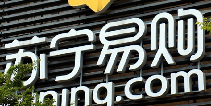 苏宁易购与苏宁拼购是一家公司吗？有什么区别呢？揭秘同一集团旗下两大平台的差异化定位：综合电商与社交拼购的全方位解析！