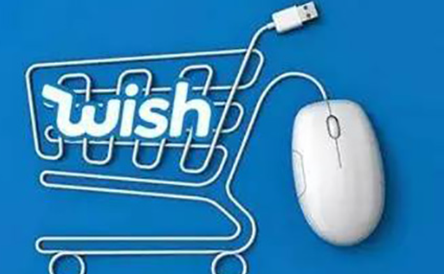 Wish除了PB的运营还有别的推广手段吗？Wish的盈利模式是什么样的呢？全面剖析平台佣金体系与广告收入，以及卖家可操作的三大推广渠道！