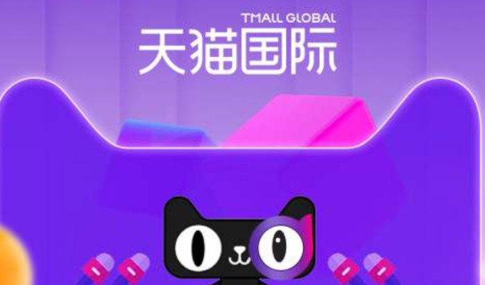 天猫国际能单独退其中一件商品吗？安全吗？详解单件退货政策与四大保障机制，助你无忧购物！