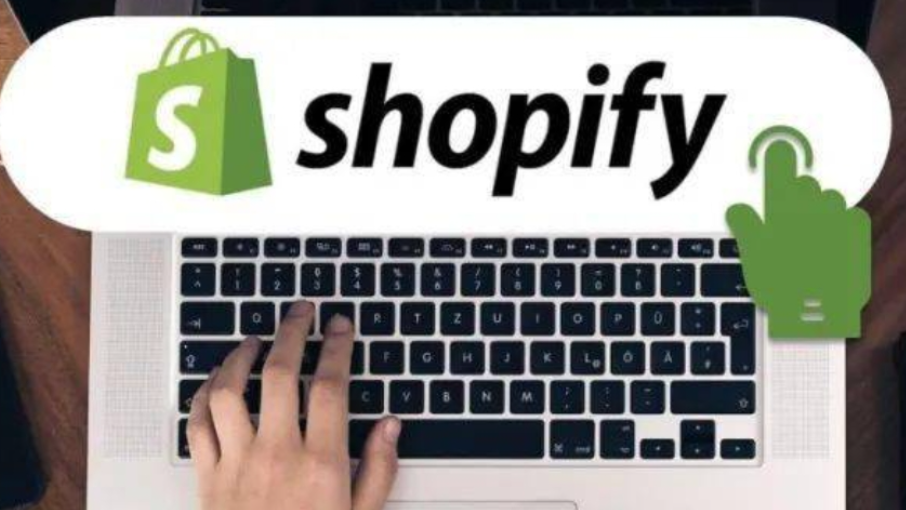shopify入驻条件费用是多少呢？入驻需要注册公司吗？全面解析个人与公司入驻资质、订阅费用及支付成本，助力精准决策！