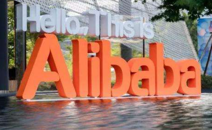 阿里巴巴国际站半托管服务是什么样的呢？如何收费呢？解析创新服务模式与透明收费体系，助力外贸企业降本增效拓展全球市场！