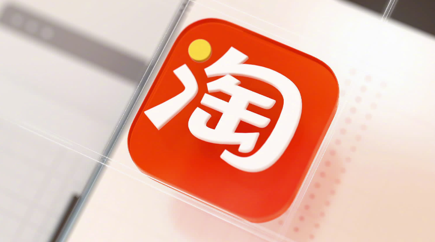 应届生为何青睐淘宝运营？应届生面试跨境电商运营有何要点？解析淘宝运营三大吸引力与跨境电商面试四大要点，助力应届生把握电商职业发展机遇！