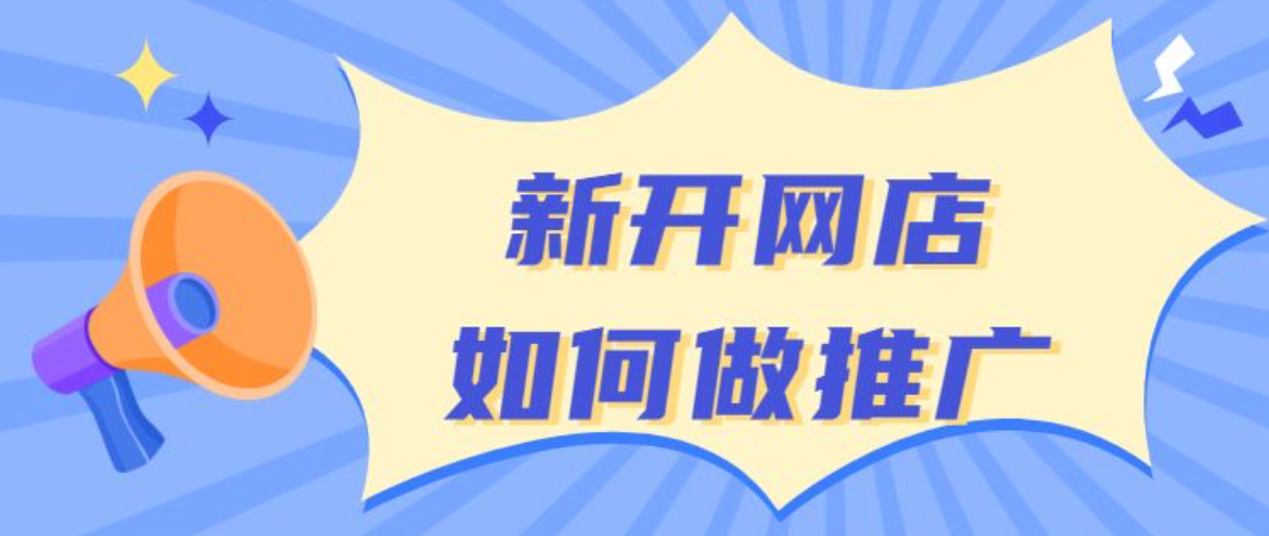 淘宝手机推广的收入大概是多少？推广方法有哪些？如何将淘宝推广打造成赚钱副业？从佣金体系、渠道选择到流量获取的全链路策略解析