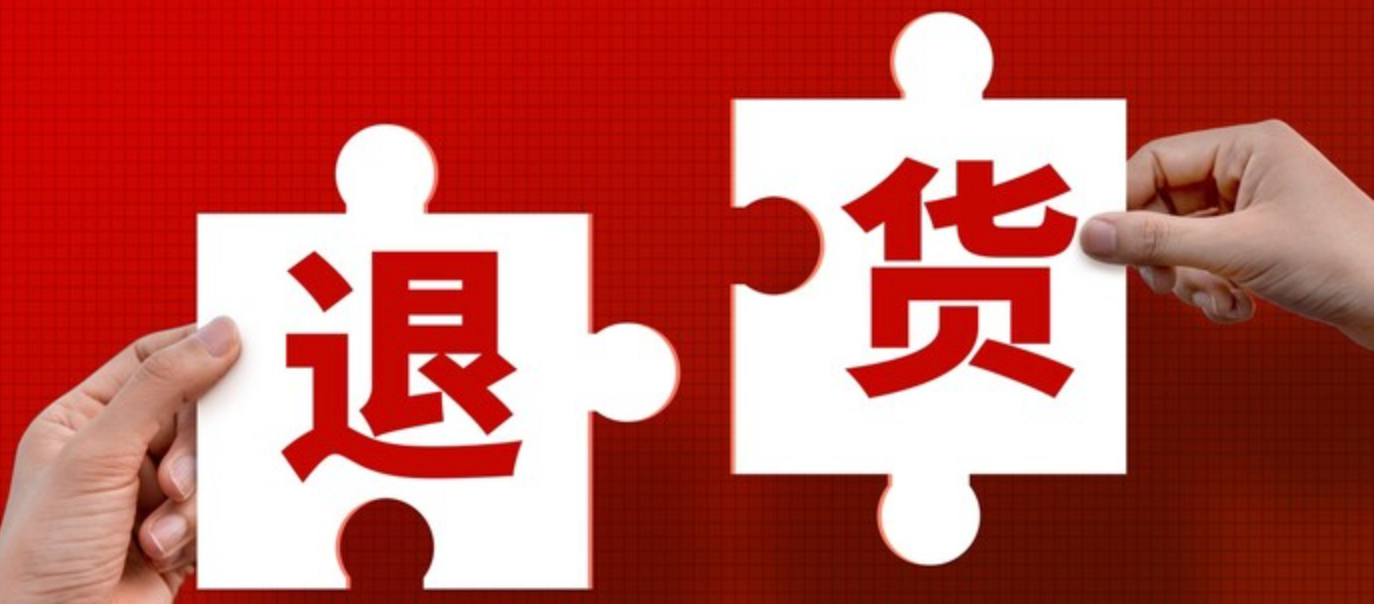 抖音商城退货流程要几步？快递上门取件必须当面验收吗？完整步骤只需6步全程不到30秒，拆解取件时间及快递公司选择等关键细节！