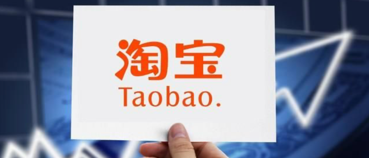 淘宝手机推广的收入大概是多少？推广方法有哪些？如何将淘宝推广打造成赚钱副业？从佣金体系、渠道选择到流量获取的全链路策略解析