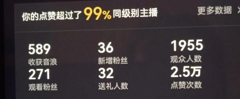 0粉开游戏直播能领到钱吗？新人主播怎样拿到首笔打赏？揭秘真实收入来源，避开3大致命误区，附首周拿打赏的实战案例拆解