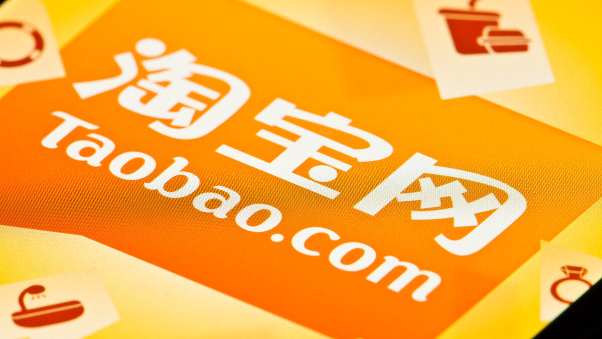 淘宝店铺宝贝的上传上限是多少？如何上传宝贝？解析宝贝数量上限与动销率规则，及发布宝贝、类目选择等上传全流程