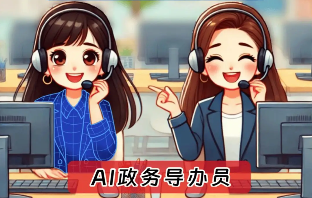 AI训练场景算法有哪些实际应用？从核心应用场景解析，深度对比政务大模型与得助/DeeSeek平台优势！