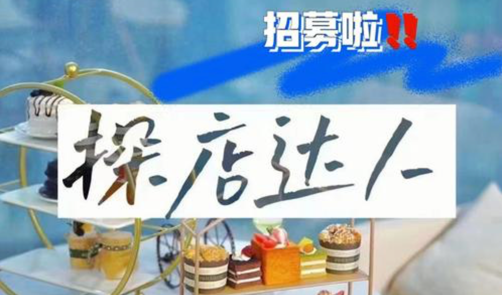探店达人一条视频收入破万？团购券好卖还是带货佣金高？头部达人月入40万秘诀：靠“团购+带货”复合收入模型实现收益倍增