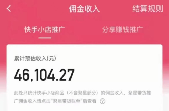 探店达人一条视频收入破万？团购券好卖还是带货佣金高？头部达人月入40万秘诀：靠“团购+带货”复合收入模型实现收益倍增