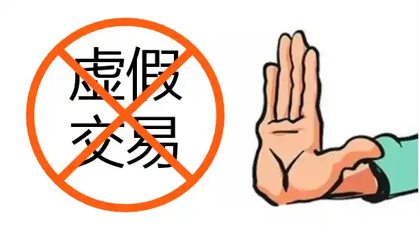 如何快速提升淘宝信誉？信誉低的原因是什么？揭秘导致差评与违规的根源，如何通过优质服务与买家互动实现信誉增长
