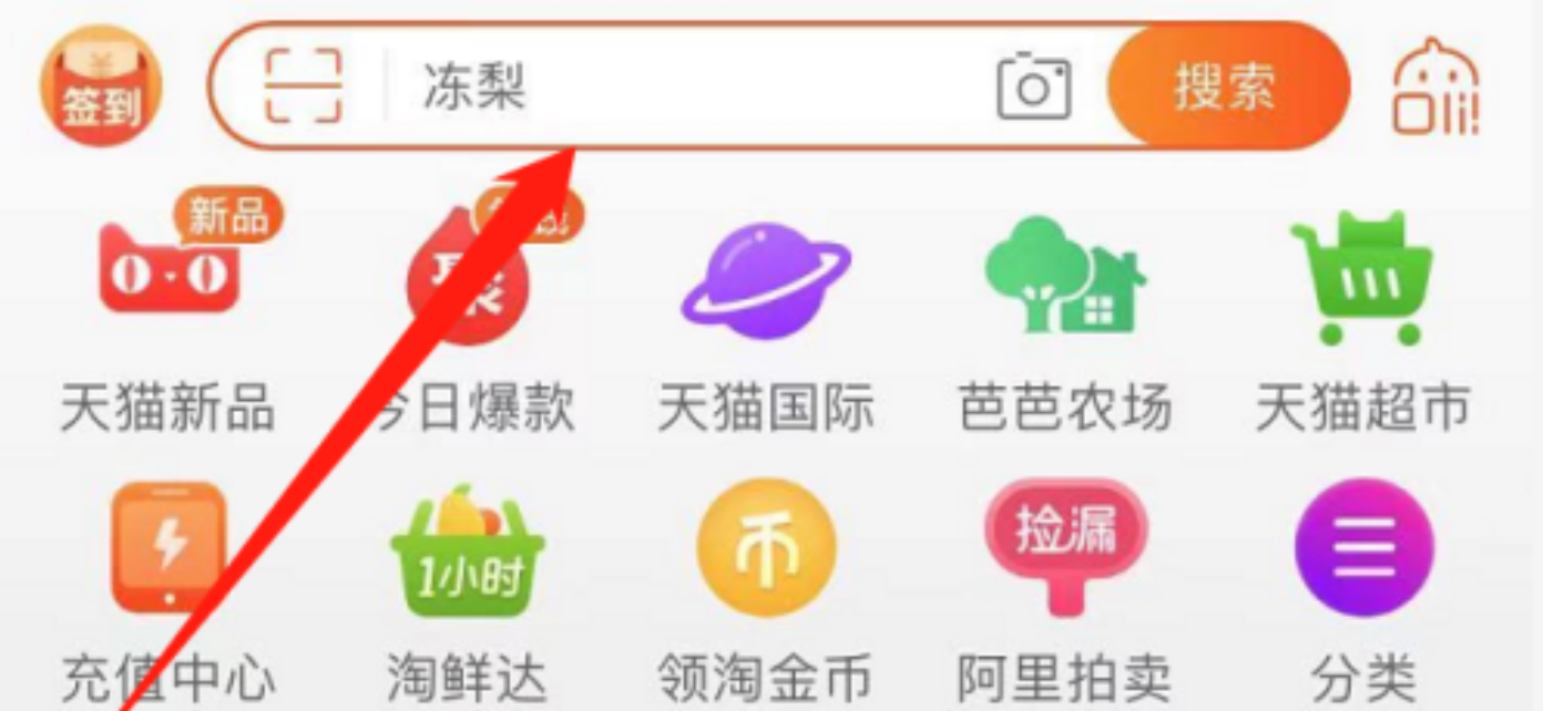 淘宝标题的汉字限制是多少？如何取一个吸引人的标题？避坑与高效引流指南：避开30字陷阱与关键词堆砌误区，掌握核心优化要点！