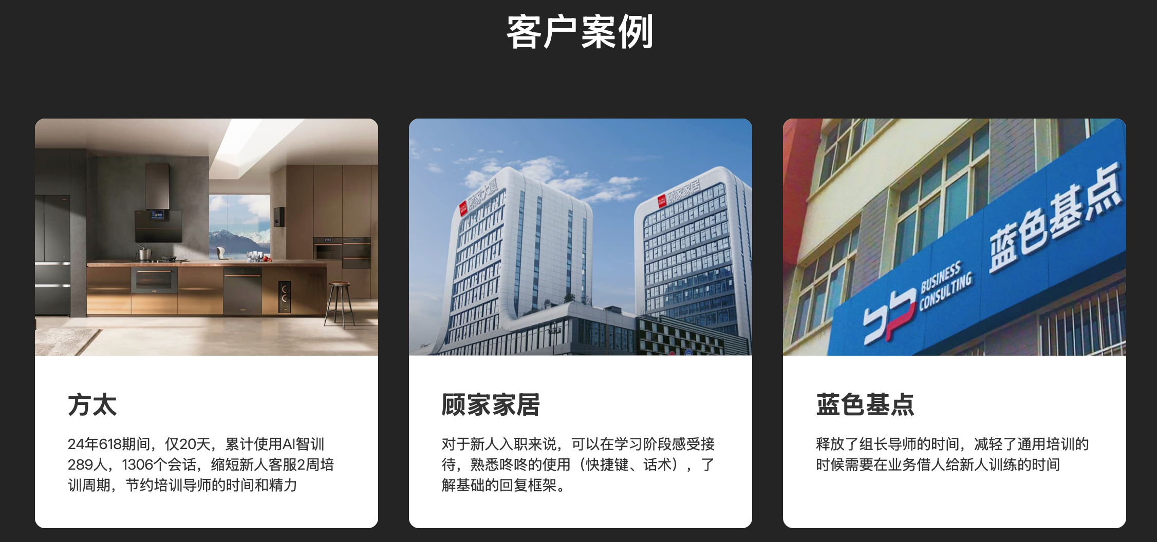 智能客服真能提升转化率？不止是客服，更是增长利器！看晓多AI如何优化响应速度与转化率，驱动业绩持续攀升！