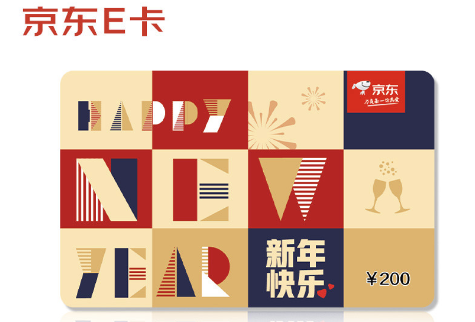 京东e卡变现最简单的办法是什么？e卡怎么变现转U？三种安全高效变现方案！