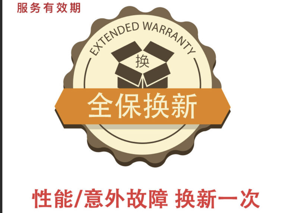京东全保换新怎么使用？京东全保换新有必要购买吗？京东全保换新深度解析：使用指南与购买必要性全攻略
