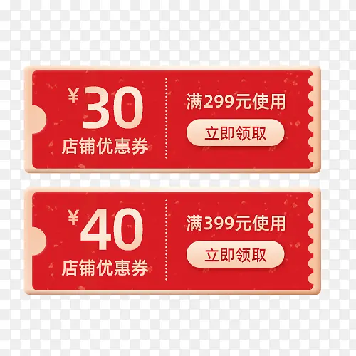 店铺优惠券怎么发才能爆？添加入口藏在哪里？电商优惠券"爆单"指南：从策略制定到入口优化的实战全解析！