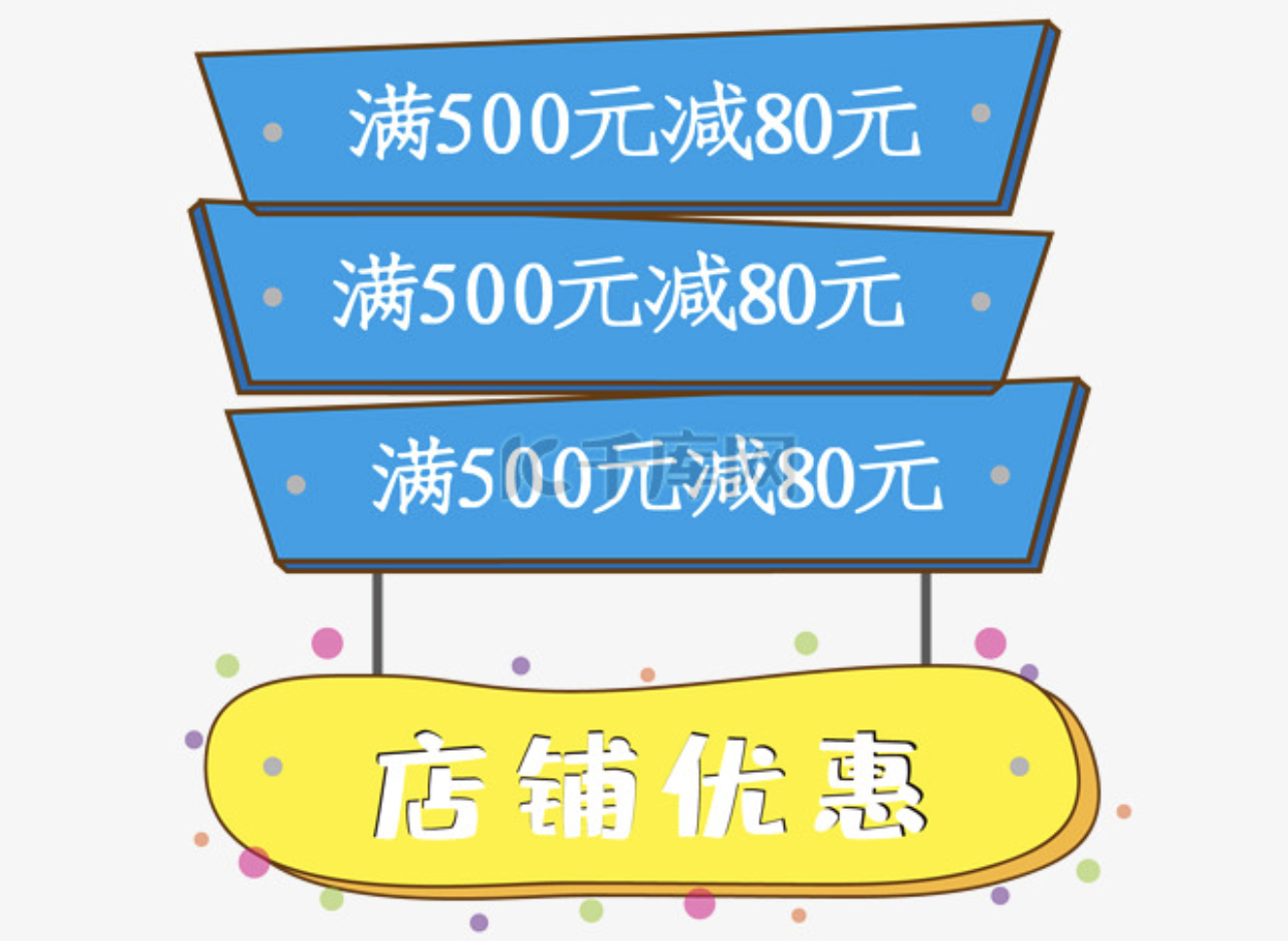 店铺优惠券怎么发才能爆？添加入口藏在哪里？电商优惠券"爆单"指南：从策略制定到入口优化的实战全解析！