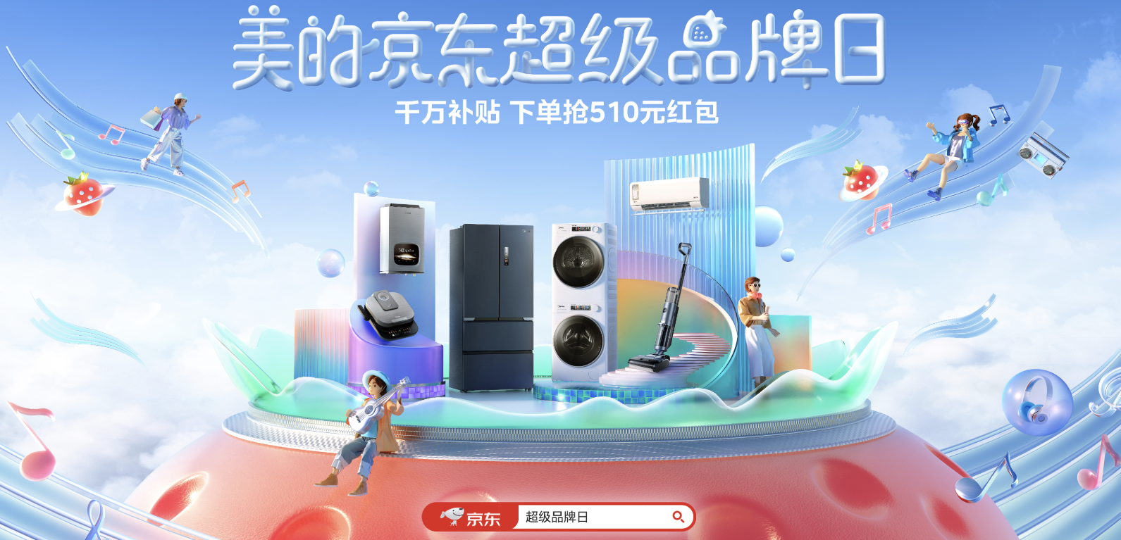 主图尺寸到底是800×800还是3:4？怎么做才吸睛？3大技巧让你点击率飙升