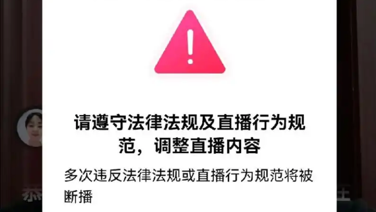 弹幕游戏直播突然不能发言？玩法规则在哪看官方公告？不止是网络问题！4大禁言根源全解析，手把手教你查规则、看公告、避雷区！