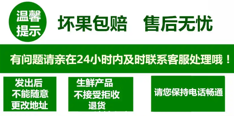 淘宝坚果坏了能赔偿多少？发货规则有哪些？详解“坏果包赔”服务与发货规则，附证据保留与平台介入维权技巧