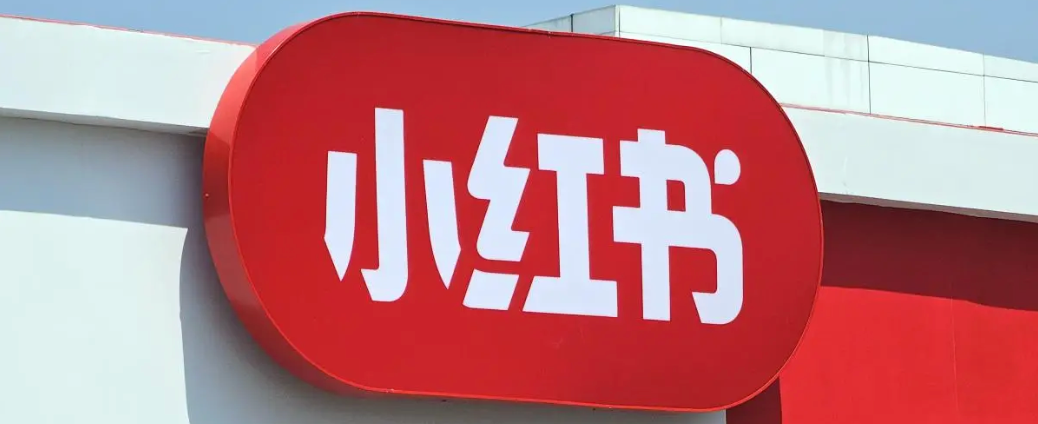 专卖店入驻小红书需要品牌一级授权吗？申请通道在哪找？资质红线与入驻捷径：品牌授权核心解析，快速打通官方申请通道！