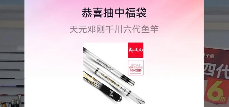 福袋中奖率玄学还是科学？几点蹲守最容易被系统砸中？系统算法大揭秘：破除福袋中奖谣言，用科学方法提升你的中奖概率