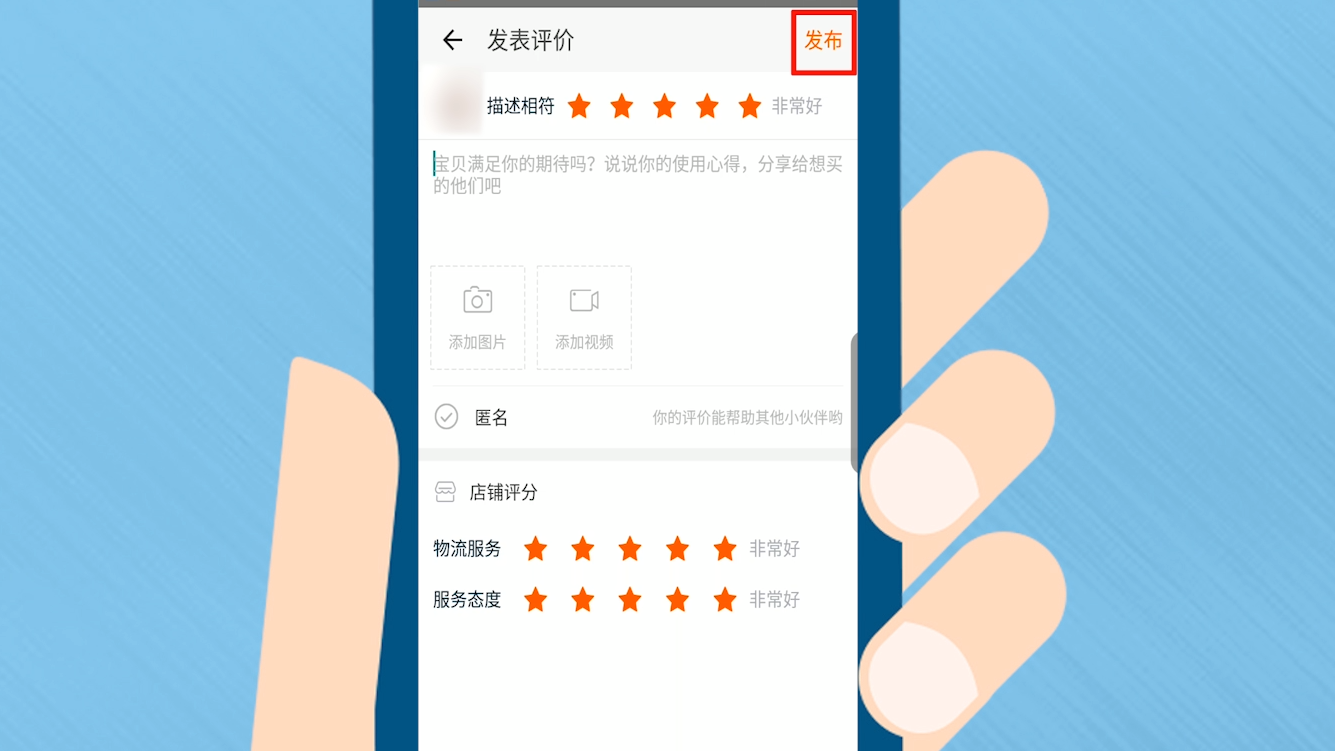 淘宝好评数量多少合适？如何获得更多好评？好评积累避坑与高效获取攻略：厘清行业好评基准，掌握质量把控与自然引导核心技巧