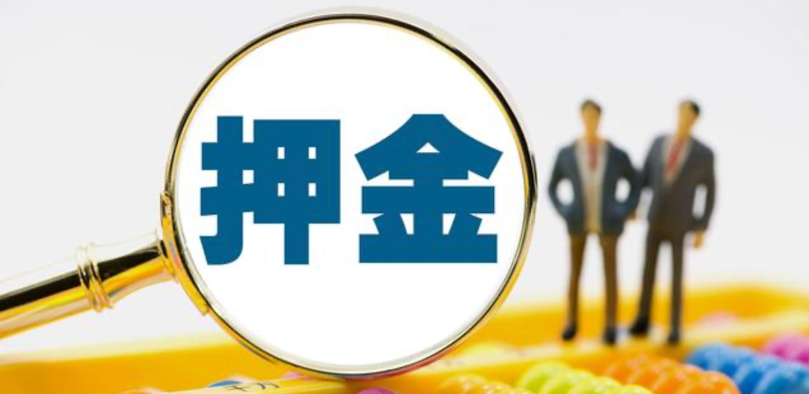 开淘宝店需要多少押金？在哪里缴纳押金？从基础保证金、类目差异到卖家后台入口，确保店铺顺利开通与合规经营！