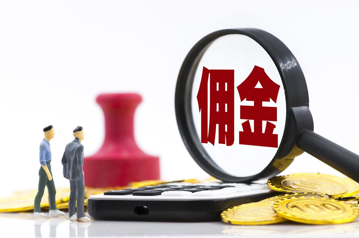 商城带货主播平均佣金率多少？佣金提现T+几到账？收入真相大起底！深度解读主播佣金结构与回款速度，优化收入的关键策略