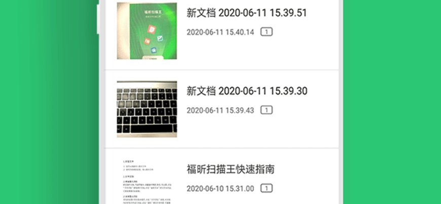 2025 OCR软件TOP10横评：谁家的识别准确率称王？老牌ABBYY稳坐王座，国产黑马异军突起——谁才是您的最佳选择？