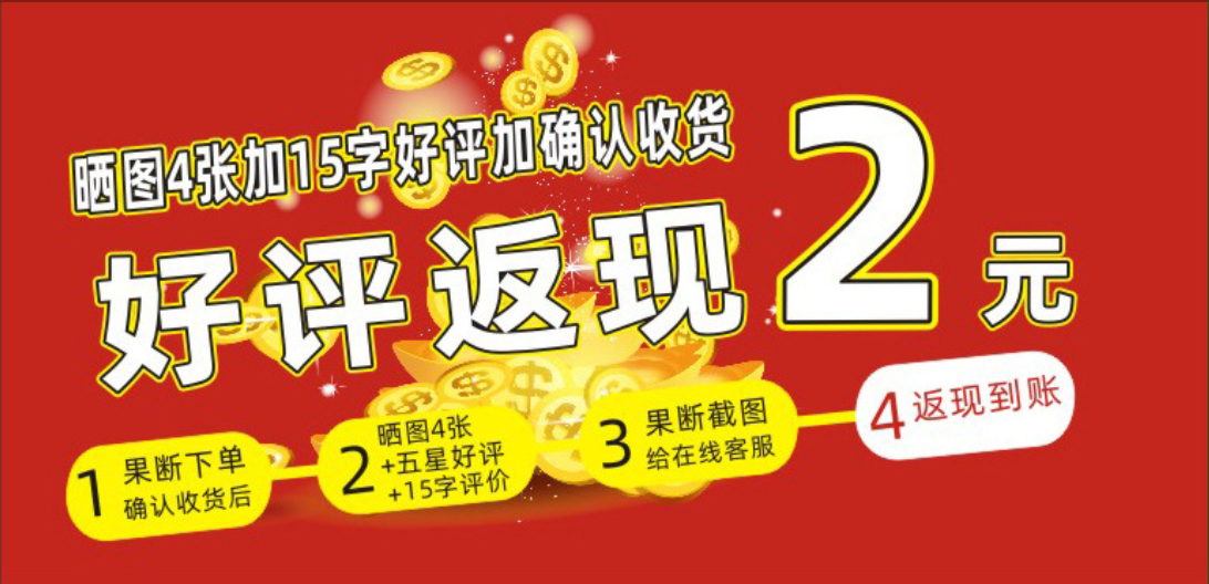 淘宝好评数量多少合适？如何获得更多好评？好评积累避坑与高效获取攻略：厘清行业好评基准，掌握质量把控与自然引导核心技巧