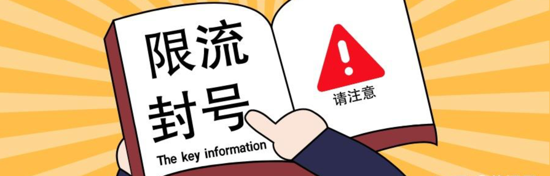 一个手机号只能绑定一个抖音？小号到底怎么“无号”开启？破解一机一号限制，掌握“无号”创建三大路径与长期安全管理的核心策略！