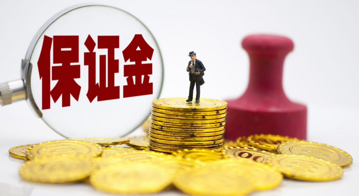 淘宝开店需要缴纳多少保证金？在哪里缴纳保证金？别盲目交钱！服装/数码/玩具等类目保证金对比，附官方详细缴纳步骤