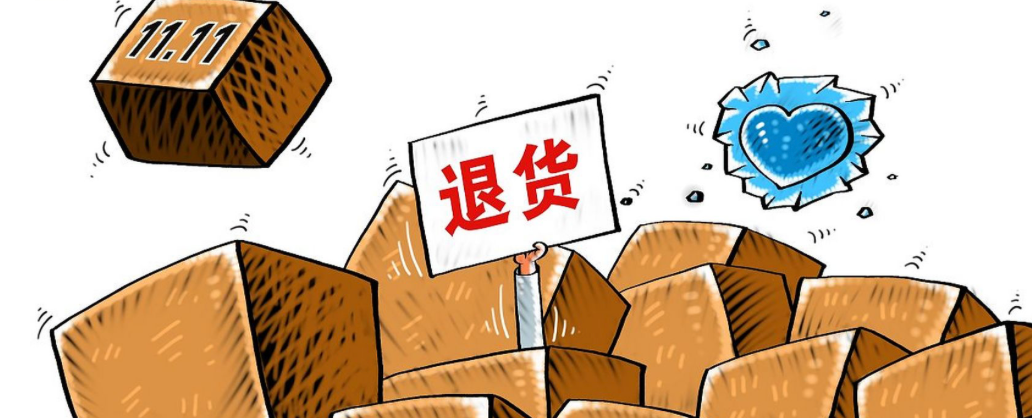 淘宝退货小件的运费大概是多少？如何申请退货？避坑与顺利退款指南：掌握责任划分、四步申请流程与关键证据上传要点