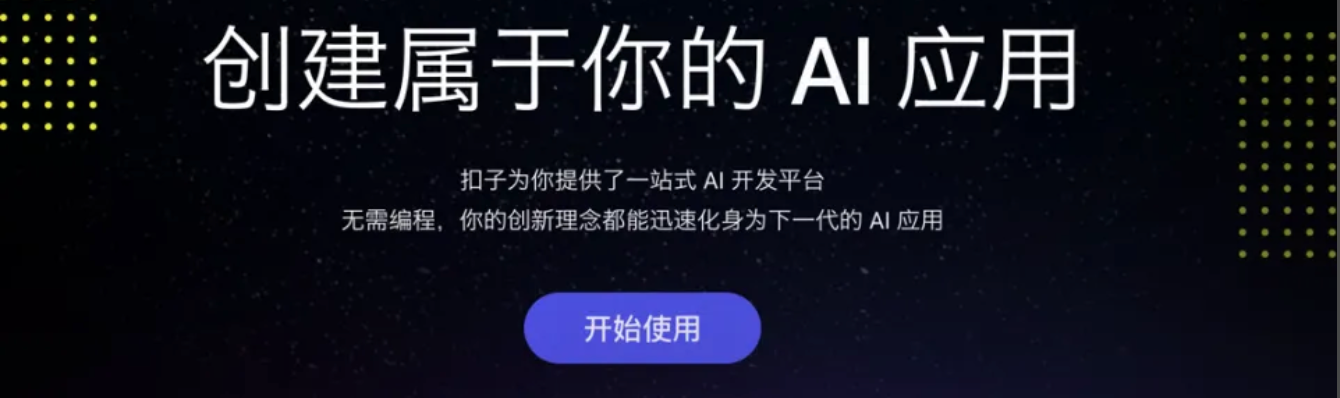 2025五大企业级智能体平台测评出炉！选谁才能不踩坑？从响应<1秒到成本降30%：基于四大关键因素与实测数据，锁定最佳平台！